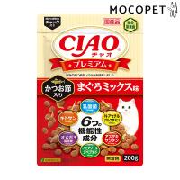 [チャオ]CIAO プレミアム かつお節入り まぐろミックス味 200g グロッサリーフード  成猫用 猫 国産フード  4901133501791 #w-171035-00-00 | モコペット