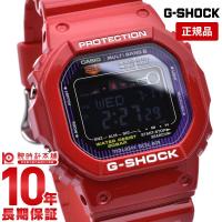 G-SHOCK Ｇショック カシオ CASIO G-LIDE 電波ソーラーウォッチ メンズ 腕時計 GWX-5600C-4JF | 腕時計本舗