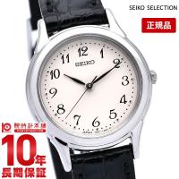 セイコー セイコーセレクション SEIKO SEIKOSELECTION   レディース 腕時計 STTC005 | 腕時計本舗