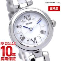 セイコー セイコーセレクション SEIKO 専用BOX付き ソーラー 10気圧防水  レディース 腕時計 SWFA151 | 腕時計本舗