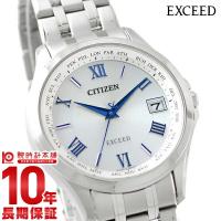 エクシード シチズン EXCEED CITIZEN   メンズ 腕時計 CB1080-52B | 腕時計本舗