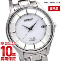 セイコー セイコーセレクション SEIKO SEIKOSELECTION ペアモデル  メンズ 腕時計 SBPX101 | 腕時計本舗