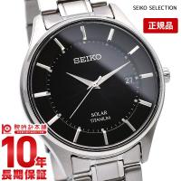 セイコー セイコーセレクション SEIKO SEIKOSELECTION ペアモデル  メンズ 腕時計 SBPX103 | 腕時計本舗