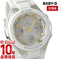 BABY-G ベビーＧ カシオ CASIO ベビージー   レディース 腕時計 MSG-W100-7A2JF | 腕時計本舗