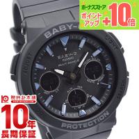カシオ ベビーＧ CASIO BABY-G BGA-2500-1AJF ソーラー 電波 ネオンイルミネーター 腕時計 レディース Beach Traveler Series ブラック 爆買 | 腕時計本舗