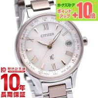 シチズン クロスシー XC EC1165-51W レディース 爆買 | 腕時計本舗