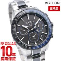 セイコー アストロン 5x SBXC009 コアショップ限定 腕時計 メンズ 電波 ソーラー GPS SEIKO ASTRON 黒 チタン | 腕時計本舗