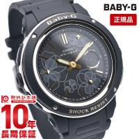 BABY-G ベビーＧ カシオ CASIO ベビージー クオーツ ステンレス  レディース 腕時計 BGA-150FL-1AJF | 腕時計本舗