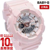 BABY-G ベビーＧ カシオ CASIO ベビージー   レディース 腕時計 BA-110RG-4AJF | 腕時計本舗