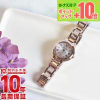 シチズン クロスシー CITIZEN xC エコドライブ 電波時計 ソーラー ステンレススチールライン ハッピーフライト ES9435-51A 腕時計 レディース [2019年 新作] | 腕時計本舗