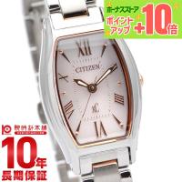 シチズン クロスシー エコドライブ ステンレススチールライン CITIZEN xC 腕時計 レディース トノー EW5544-51W シルバー ピンク[2019年 新作] 爆買 | 腕時計本舗
