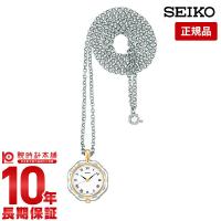 セイコー SEIKO   ユニセックス 腕時計 SWPX010 | 腕時計本舗
