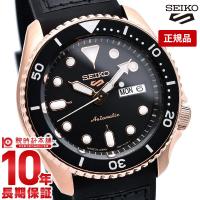 セイコー5 スポーツ 自動巻き 腕時計 メンズ 黒 SEIKO5 sports Specialist Style SBSA028 シリコンバンド | 腕時計本舗