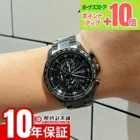 シチズン アテッサ ATTESA エコ・ドライブ電波時計 AT8185-62E メンズ 爆買 | 腕時計本舗