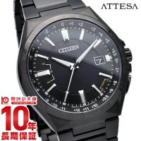シチズン アテッサ チタン アクトライン エコドライブ 腕時計 メンズ オールダイレクトフライト CITIZEN ATTESA CB0215-51E | 腕時計本舗
