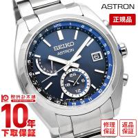 セイコー アストロン チタン 腕時計 メンズ ソーラー 電波 SEIKO ASTRON 時計 SBXY013 新作 2021 ワールドタイム入荷後、3営業日以内に発送 | 腕時計本舗