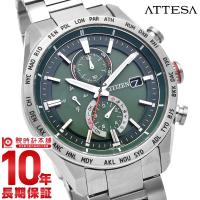 シチズン アテッサ チタン エコドライブ 電波 メンズ クロノグラフ 腕時計 アクトライン 時計 ATTESA AT8181-63W 新作 2021 | 腕時計本舗
