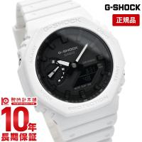 カシオ Ｇショック カーボンファイバー G-SHOCK GA-2100-7AJF メンズ 腕時計 | 腕時計本舗