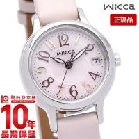 シチズン ウィッカ レディース 腕時計 wicca KH4-912-90 ソーラーテック エコペット 革ベルト  フレッシャーズ 入学 プレゼント | 腕時計本舗