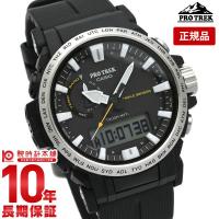 カシオ プロトレック メンズ 腕時計 PROTRECK Climber Line PRW-61-1AJF クライマーライン 電波時計 タフソーラー  PRW611AJF | 腕時計本舗