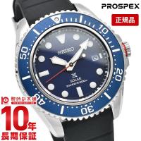 セイコー プロスペックス メンズ 腕時計 PROSPEX SBDJ055 ダイバーズ ソーラー ブルー シリコンストラップ | 腕時計本舗