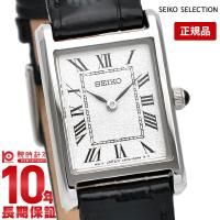 セイコーセレクション レディース 腕時計 SEIKOSELECTION SSEH001 ナノ・ユニバース コラボレーションモデル My Favorite Vintage  入荷後、3営業日以内に発送 | 腕時計本舗