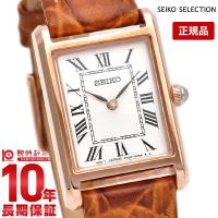 セイコーセレクション レディース 腕時計 SEIKOSELECTION SSEH006 ナノ・ユニバース コラボレーションモデル My Favorite Vintage | 腕時計本舗