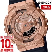 カシオ Ｇショック ユニセックス 腕時計 G-SHOCK GM-S110PG-1AJF アナデジ メタルカバー ミッドサイズ GMS110PG1AJF | 腕時計本舗