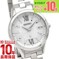 セイコー ルキア LUKIA SSVV081 レディース 爆買 | 腕時計本舗