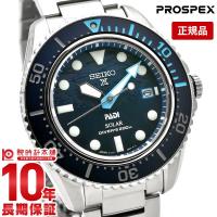 セイコー プロスペックス PROSPEX PADI Special Edition SBDJ057 メンズ ソーラー THE GREAT BLUE | 腕時計本舗