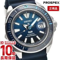 セイコー プロスペックス PROSPEX PADI Special Edition SBDY123 メカニカル 自動巻(手巻つき) THE GREAT BLUE メンズ入荷後、3営業日以内に発送 | 腕時計本舗
