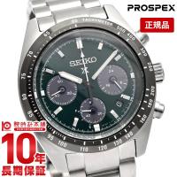 セイコー プロスペックス ソーラークロノグラフ PROSPEX SBDL107 メンズ Authentic Green オーセンティックグリーン | 腕時計本舗
