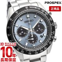 セイコー プロスペックス スピードタイマー  ソーラークロノグラフコレクション PROSPEX SBDL109 メンズ クリスタルトロフィー | 腕時計本舗