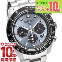 セイコー プロスペックス PROSPEX SBDL109 メンズ 爆買 | 腕時計本舗