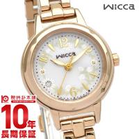 シチズン ウィッカ wicca 25周年アニバーサリーモデル 世界限定1200本 KP3-627-21 レディース ソーラーテック 替えベルト付 | 腕時計本舗