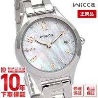 シチズン ウィッカ ソーラーテック 電波時計 wicca 福原遥コラボレーションモデル 限定800本 KS1-210-13 替えベルト付 限定BOX | 腕時計本舗