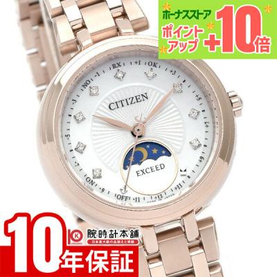 エクシード シチズン サクラピンクのおすすめ人気商品一覧 通販