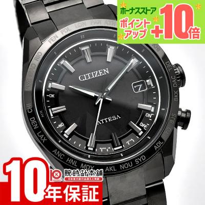 シチズン アテッサ h610のおすすめ人気商品一覧 通販 - Yahoo!ショッピング