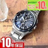 セイコー アストロン ASTRON NEXTER コアショップ専用モデル SBXC175 メンズ ネクスター 爆買 | 腕時計本舗