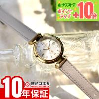 シチズン クロスシー xC mizu collection  ES9463-04A レディース ソーラー電波 水コレクション 爆買 | 腕時計本舗