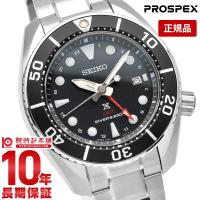 セイコー プロスペックス PROSPEX SBPK003 メンズ ソーラー ダイバーズ GMT機能 | 腕時計本舗