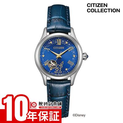 ディズニー 腕時計（CITIZEN）のおすすめ人気商品一覧 通販