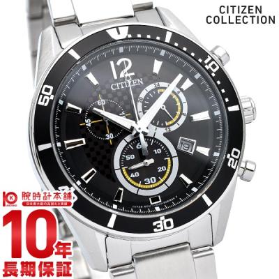 シチズン エコドライブのおすすめ人気商品一覧 通販 - Yahoo!ショッピング
