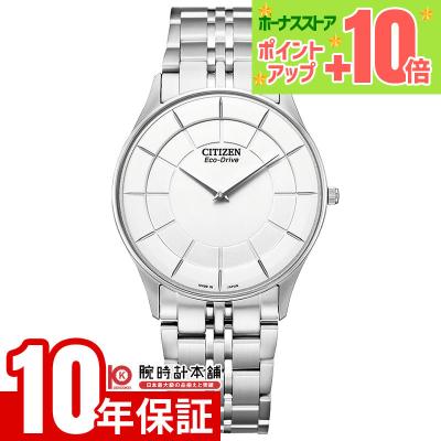 シチズン エコドライブ白文字盤のおすすめ人気商品一覧 通販 - Yahoo