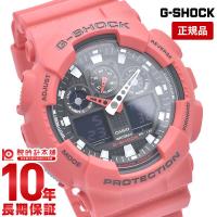 G-SHOCK Ｇショック カシオ ジーショック CASIO    腕時計 GA-100B-4AJF | 腕時計本舗