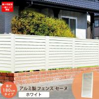 目隠し フェンス支柱 セーヌ専用 コーナー支柱 アルミ 高さ1cm 単品 外構 Diy ホワイト 在庫限り 025 ウッドデッキ エクステリア リーベ 通販 Yahoo ショッピング