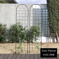 クラシック フェンス 220 ハイタイプ 2枚組 仕切り 目隠し 境界線 花壇 