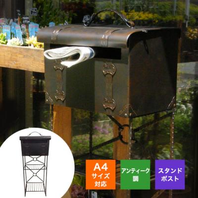 ポスト アンティークの商品一覧 通販 - Yahoo!ショッピング