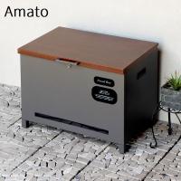 ベンチ型宅配ボックス アマート ダークグレー/ブラウン木目 (PBX-101) ※北海道+2200円 | ウッドデッキ エクステリア リーベ