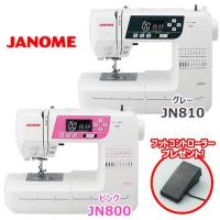 ジャノメ コンピュータミシン 自動糸切り 自動糸調子 ワイドテーブル